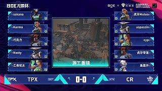 BOE無畏杯 第一天 A組循環(huán)賽 第5場