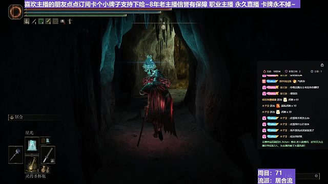 【沐】战技篇7-居合流番外篇97 混种圣骑（ 战技穿刀环境：好 居合迎刀环境：极差）