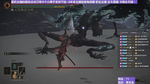 【沐】战技篇7-居合流番外篇98 最终死鸟（ 战技穿刀环境：中）