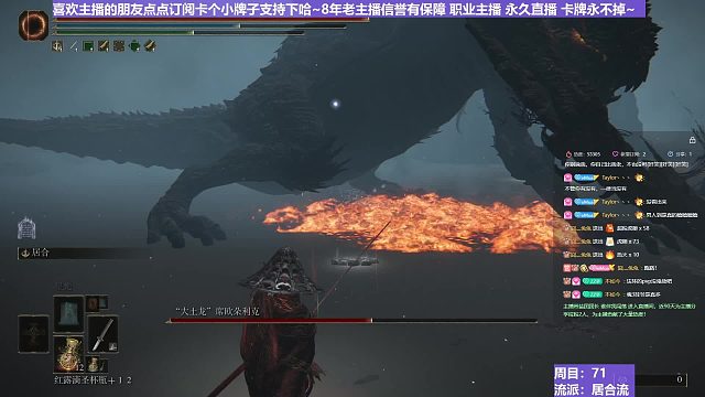 【沐】战技篇7-居合流番外篇99 最强大土龙（ 战技穿刀环境：极好）