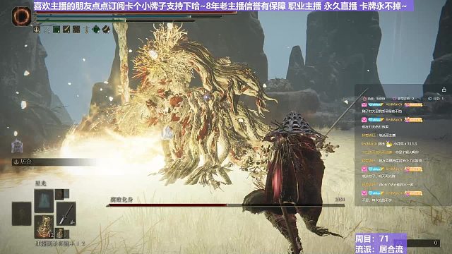 【沐】战技篇7-居合流番外篇49-3 腐败植物人3（ 战技穿刀环境：好）