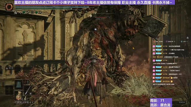 【沐】戰(zhàn)技篇7-居合流番外篇49-4 腐敗植物人4（ 戰(zhàn)技穿刀環(huán)境：好）