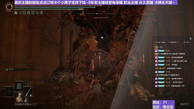 【沐】战技篇7-居合流番外篇100 最强腐败植物人（ 战技穿刀环境：好）