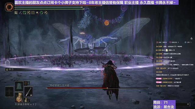 【沐】战技篇7-居合流11 大艾斯提（ 战技穿刀环境：好）