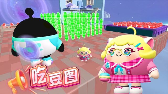 蛋仔派对：一张吃豆图，红豆和绿豆，你最爱什么豆？