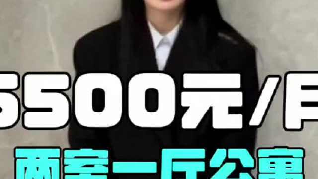 6500元月在上海能租到什么样的房子沪漂