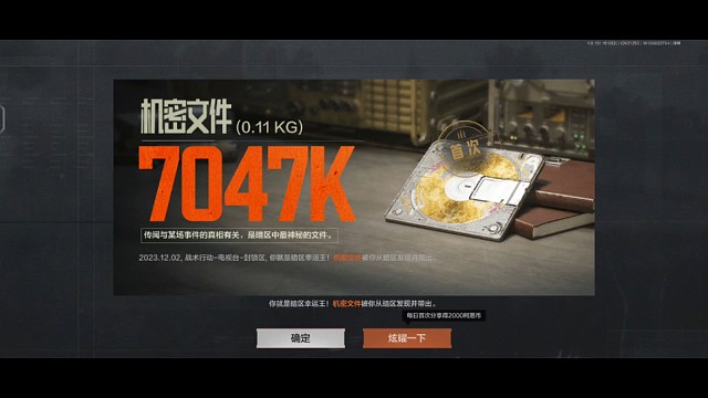 s6赛季的开门红