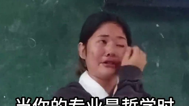 大学里最多眼泪的地方就是哲学课课堂。哲学课堂