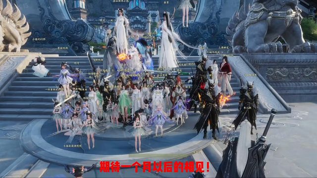 诛仙世界二测资格申请二测内容解析