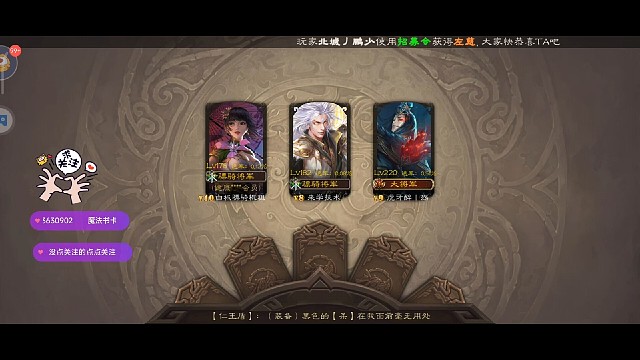 让我跑？不可能！