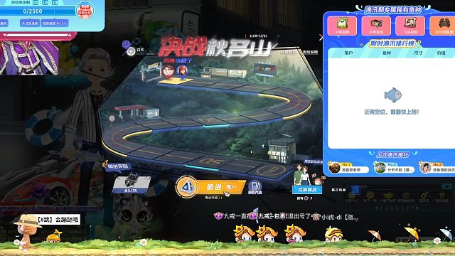 真心交友真诚聊天-片段1