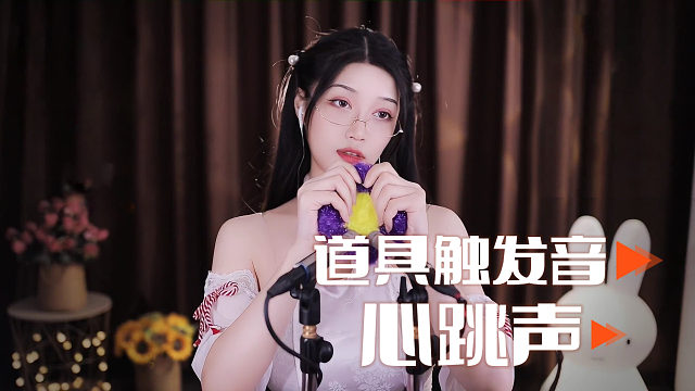 【夏乔恩Q-Q】感受一下心跳的声音吧，轻松入睡~