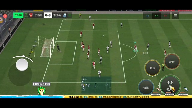 防守反击教科书，在稳健的控球基础上 寻求机会=节奏控制尤为重要