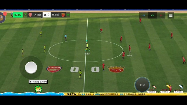 试试新版本开球杀 和上个版本基本一致