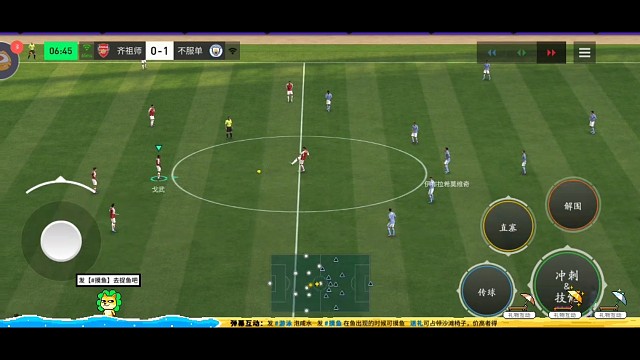 强壮的后腰重要性，更敢于拿球做配合