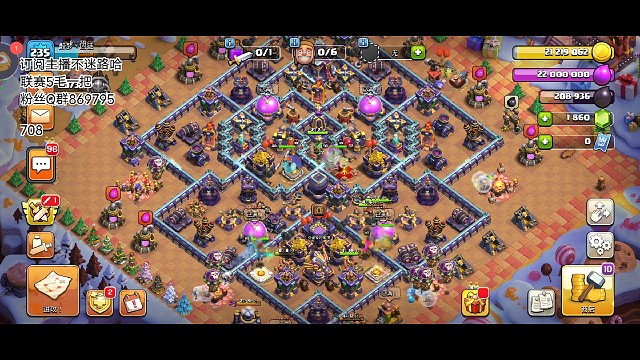 帮粉丝打联赛哈