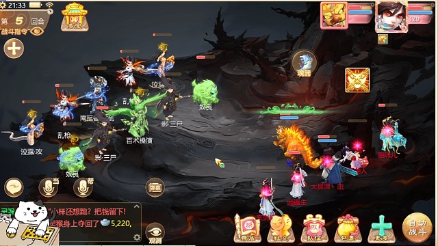 急眼了，拉都发不回来！