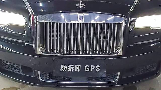 劳斯莱斯新车落地安装防拆防屏蔽GPS定位防盗系统，提升汽车安全预警功能强大，拆机锁车