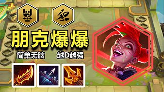 西辛莊lol云頂之弈直播_西辛莊視頻直播 - 虎牙直播