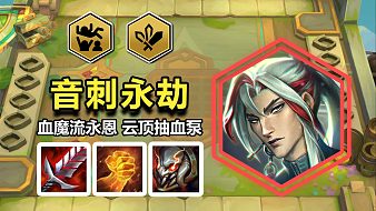 泉流不犯報lol云頂之弈直播_泉流不犯報視頻直播 - 虎牙直播