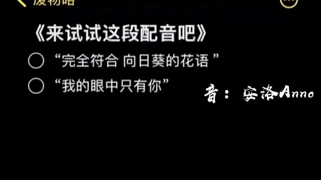 我的眼中只有你