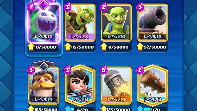 手游 游戏 皇室战争 体验一下自闭桶带进化冰痘痘如何