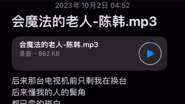 新人主播 多多关照