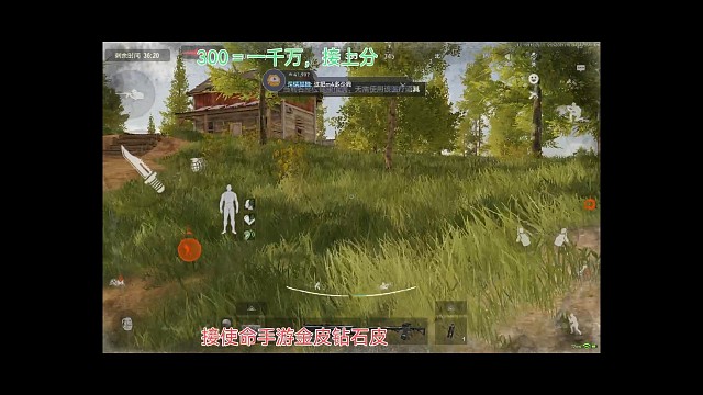 被爆头的声音听好听