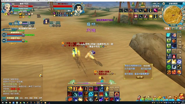 娛樂