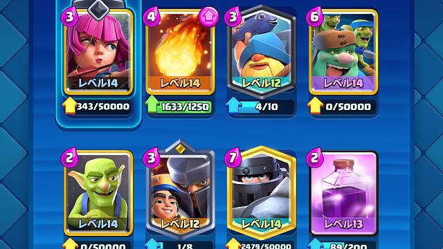 手游 游戏 皇室战争 绿胖超骑小王子卡组