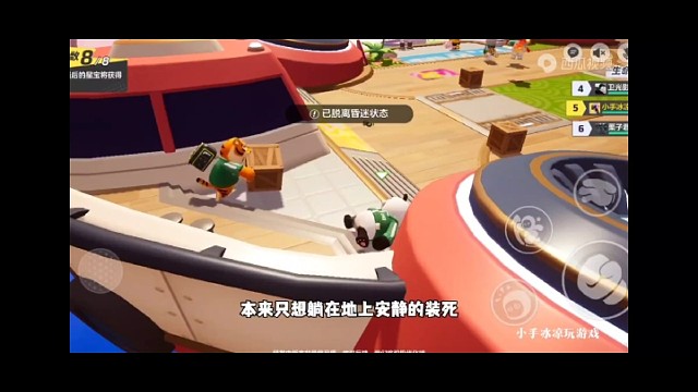 元梦之星之搞笑老六玩法！