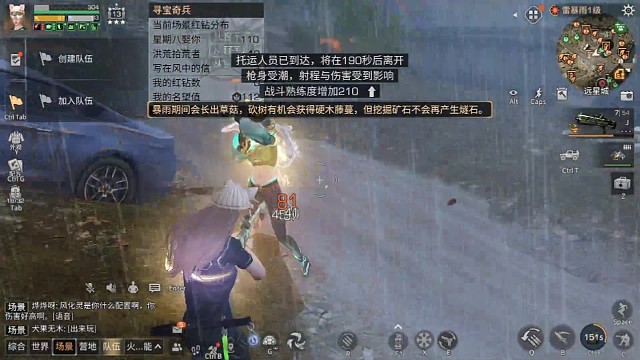 嘀嗒哦