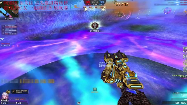 反恐精英Online 哈哈哈 最后被一个老六给坑了