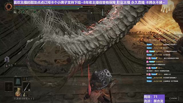 【沐】戰(zhàn)技篇7-居合流番外篇101 看門龍（ 戰(zhàn)技穿刀環(huán)境：中）