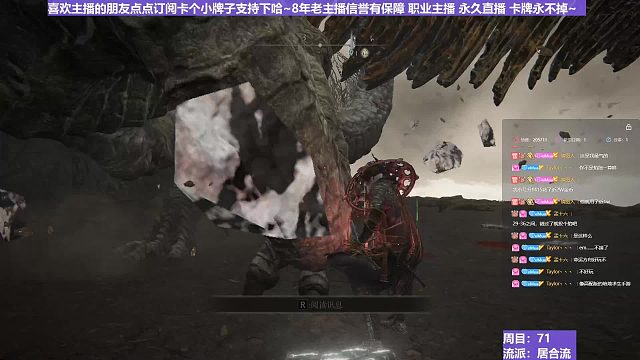【沐】戰(zhàn)技篇7-居合流番外篇102 聰明龍（ 戰(zhàn)技穿刀環(huán)境：中）