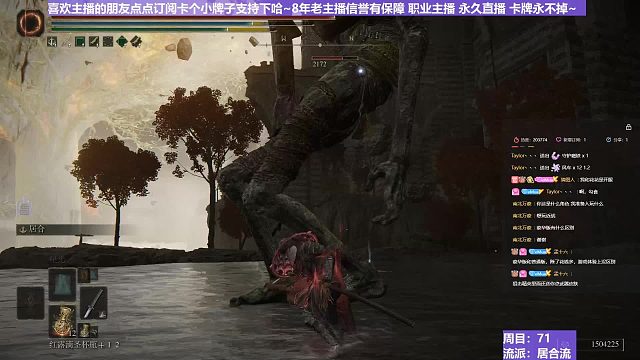 【沐】戰(zhàn)技篇7-居合流番外篇103 天空蚯蚓臉（ 戰(zhàn)技穿刀環(huán)境：中）