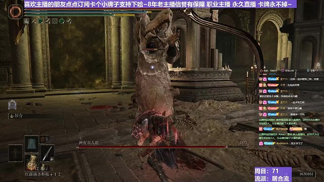 【沐】战技篇7-居合流番外篇104 双神皮（ 战技穿刀环境：中）