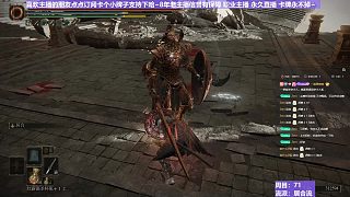 【沐】戰(zhàn)技篇7-居合流番外篇71-2 熔爐火2（ 戰(zhàn)技穿刀環(huán)境：中）