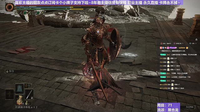 【沐】戰(zhàn)技篇7-居合流番外篇71-2 熔爐火2（ 戰(zhàn)技穿刀環(huán)境：中）