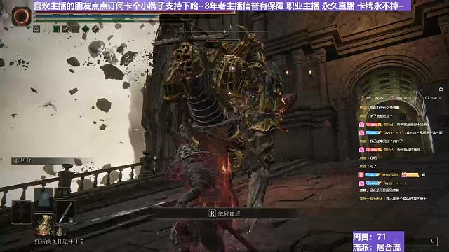 【沐】战技篇7-居合流番外篇108 天空龙装（ 战技穿刀环境：中）