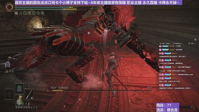 【沐】戰(zhàn)技篇7-居合流15 黑劍（ 戰(zhàn)技穿刀環(huán)境：差）