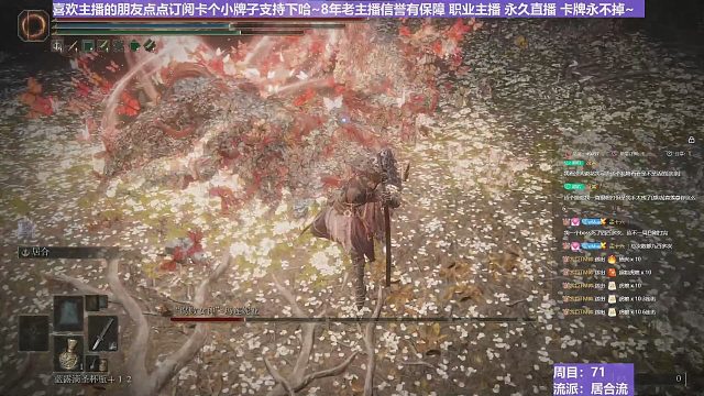 【沐】戰(zhàn)技篇7-居合流13 女武神（ 戰(zhàn)技穿刀環(huán)境：中）