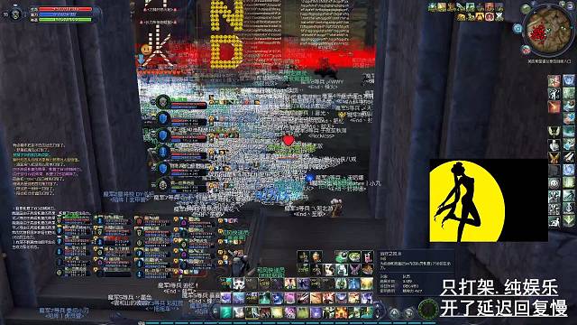 这不是要塞战，只是野外打架！堵天族回廊，带你感受10区的钢铁洪流