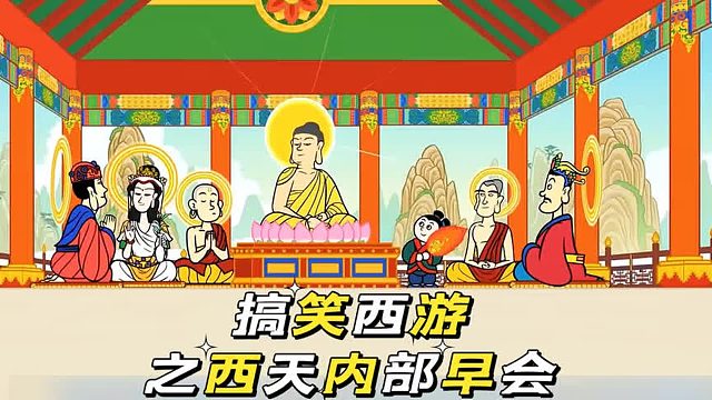 搞笑配音：早会新决策西货东卖，结果糖葫芦稀里糊涂当上主播