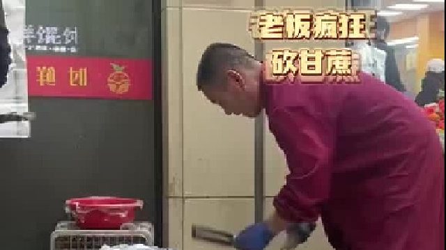 女生路过水果店，被“甘蔗大军”吸引 忍不住想加入