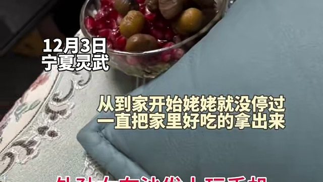 不说一个爱，但处处都是爱