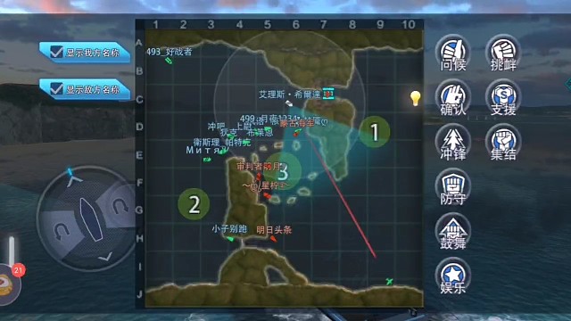 估計