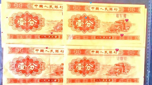 搜一下“一分纸币”二次元表妹,语出惊人笑喜人喜欢上一分谁懂啊?