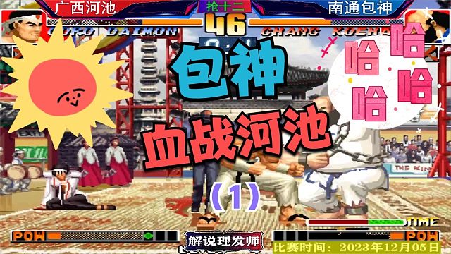 我发布了一个新视频，快来围观吧！