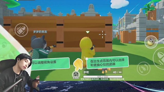 玩会元梦之星！